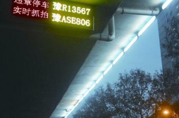 车牌